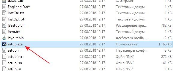 установщик драйвера установщик драйвера