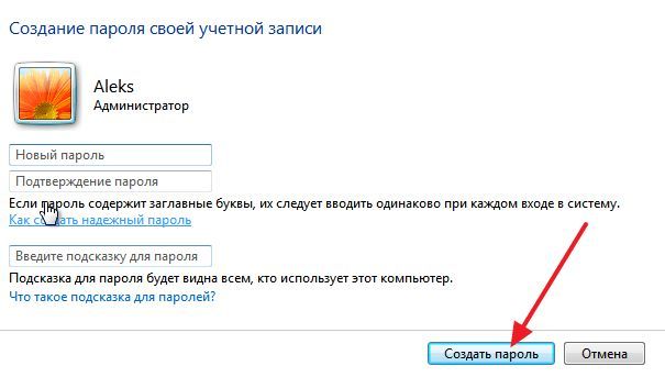 установка пароля в Windows 7 установка пароля в Windows 7
