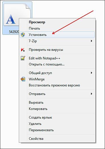 установка шрифтов через контекстное меню установка шрифтов через контекстное меню