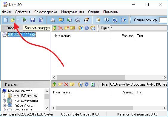 кнопка Открыть в программе UltraISO кнопка Открыть в программе UltraISO