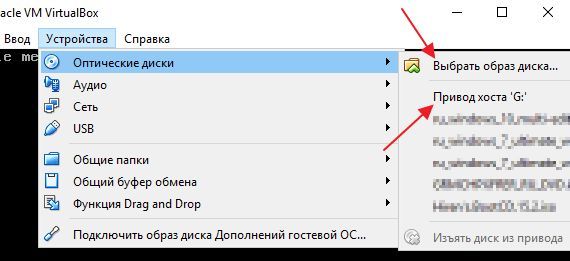 выбор образа диска выбор образа диска