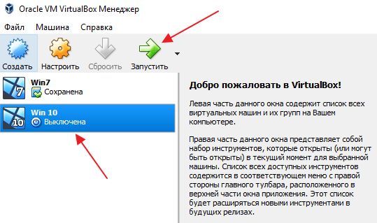 работа с виртуальной машиной работа с виртуальной машиной