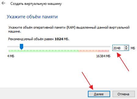 выбор объема оперативной памяти выбор объема оперативной памяти