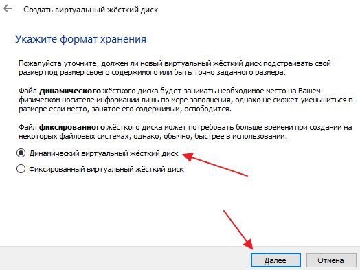 выбор формата хранения выбор формата хранения