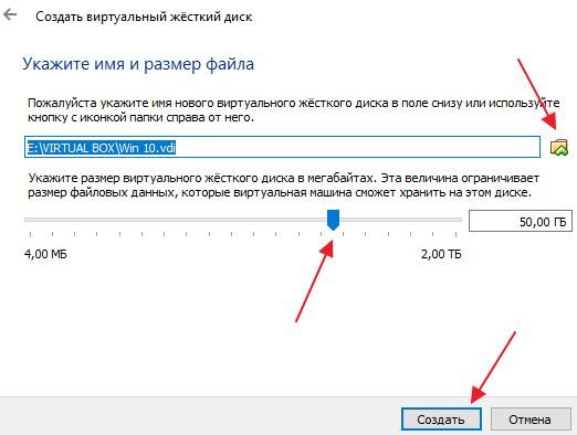 выбор места хранения выбор места хранения