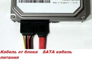 Как установить жесткий диск Как установить жесткий диск' aria-describedby='caption-attachment-1985