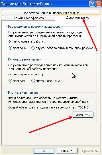кнопка Изменить кнопка Изменить
