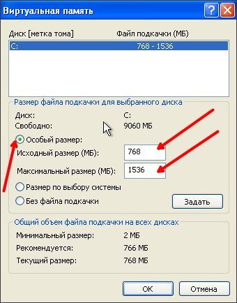 размер файла подкачки в Windows XP размер файла подкачки в Windows XP