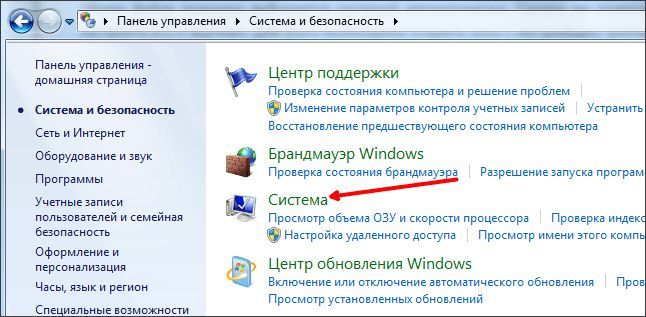 раздел Система раздел Система