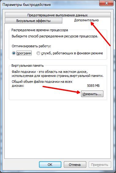 кнопка Изменить кнопка Изменить