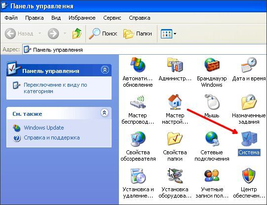 раздел Система раздел Система