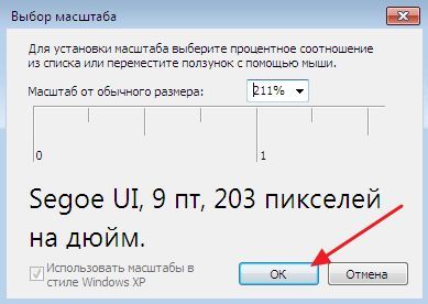 сохранение настроек