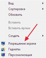 Разрешение экрана