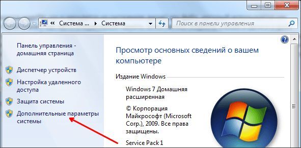 Просмотр основных сведений о вашем компьютере