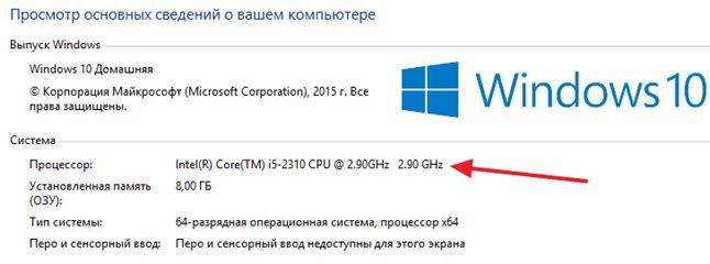Свойства системы