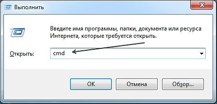 Узнайте IP адрес роутера с помощью команды IPCONFIG Узнайте IP адрес роутера с помощью команды IPCONFIG