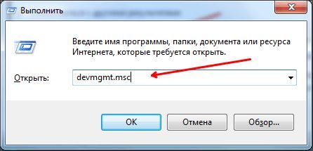 меню Выполнить