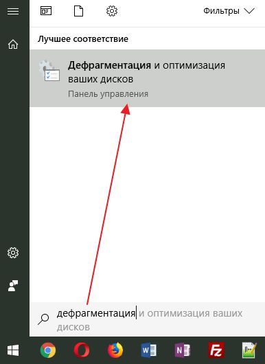 поиск в меню Пуск поиск в меню Пуск