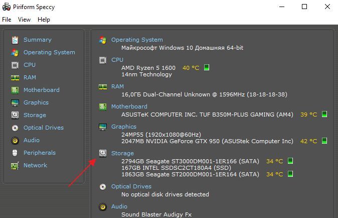 диски в программе Piriform Speccy диски в программе Piriform Speccy