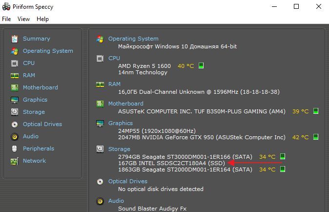 SSD диск в программе Piriform Speccy SSD диск в программе Piriform Speccy