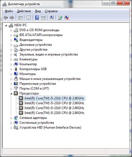Как узнать какой у меня процессор: Диспетчер устройств