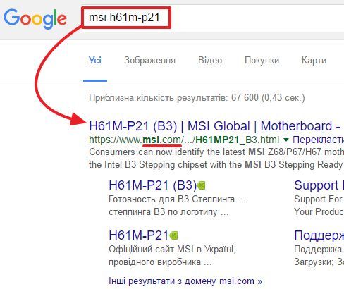 переходим на официальный сайт материнской платы переходим на официальный сайт материнской платы