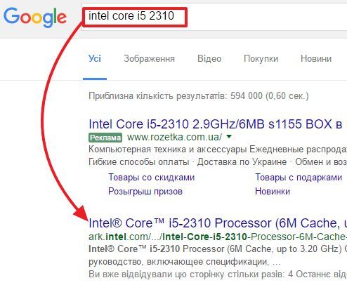 переходим на официальный сайт процессора переходим на официальный сайт процессора