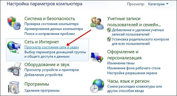 Панель управления Панель управления