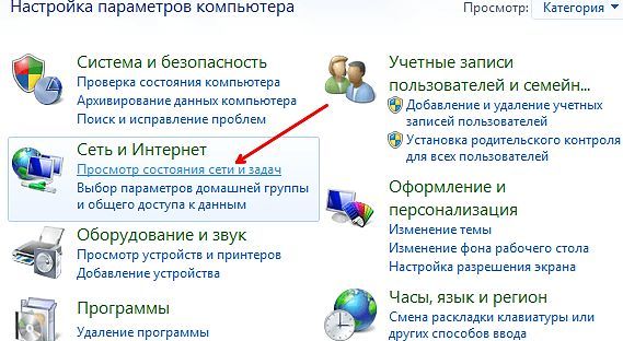 раздел Просмотр состояния сети и задач