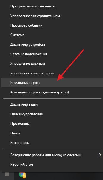 запуск командной строки запуск командной строки