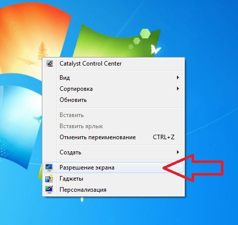 Как узнать разрешение экрана с помощью настроек Windows Как узнать разрешение экрана с помощью настроек Windows