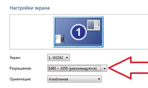 Как узнать разрешение экрана с помощью настроек Windows Как узнать разрешение экрана с помощью настроек Windows