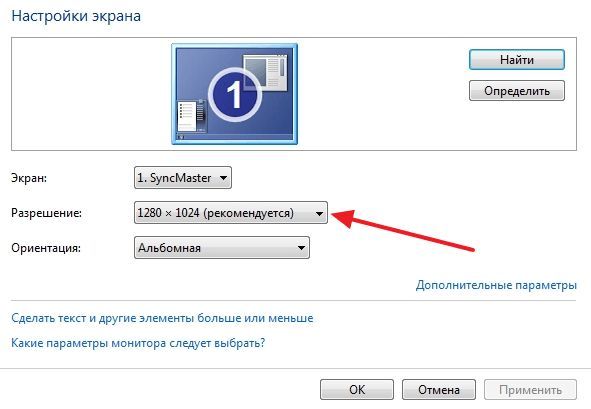 текущее разрешении экрана текущее разрешении экрана