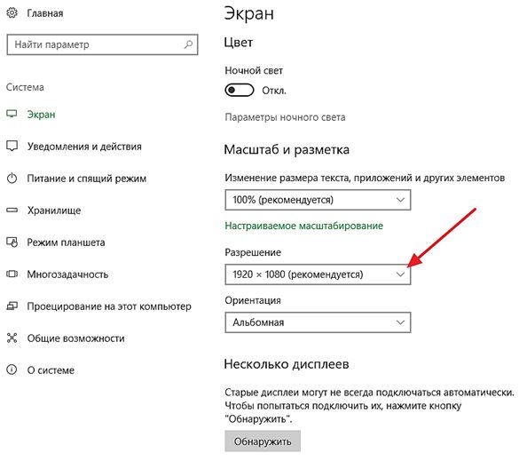 текущее разрешении экрана текущее разрешении экрана
