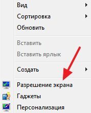Разрешение экрана Разрешение экрана