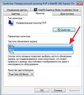герцовка монитора герцовка монитора