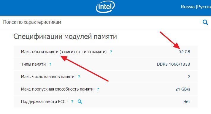 характеристики процессора на официальном сайте характеристики процессора на официальном сайте