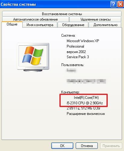 Свойства системы в Windows XP Свойства системы в Windows XP