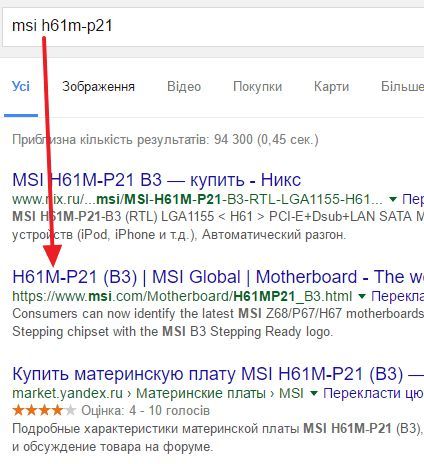 поиск характеристик материнской платы поиск характеристик материнской платы