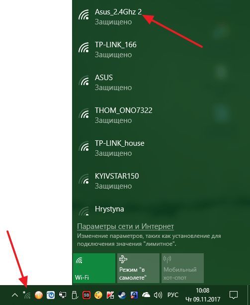 подключение к Wi-Fi подключение к Wi-Fi
