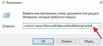 выполнение команды выполнение команды