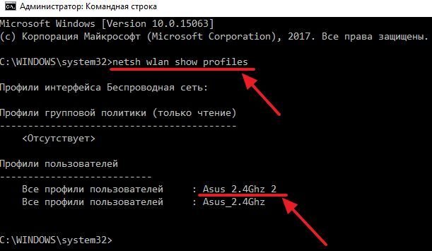 просмотр названий Wi-Fi сетей просмотр названий Wi-Fi сетей