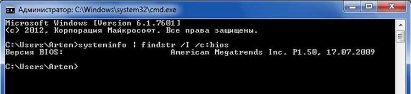 Командная строка
