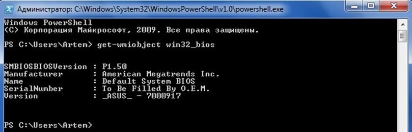 PowerShell