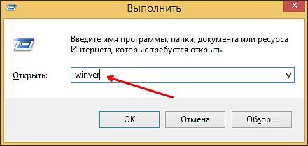 меню Выполнить меню Выполнить