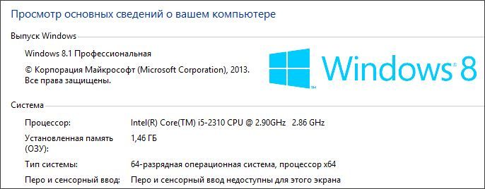 окно Система окно Система