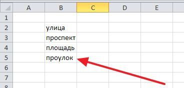 список данных для выпадающего списка список данных для выпадающего списка