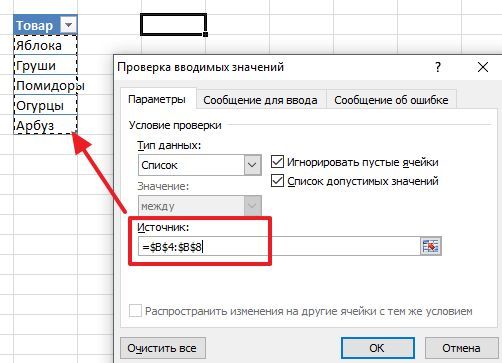 заполнение строки Источник заполнение строки Источник