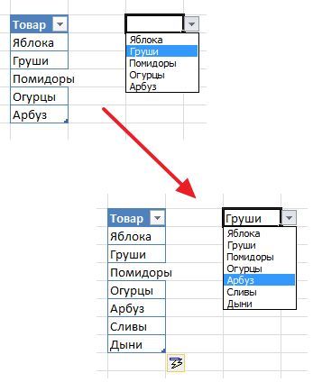 выпадающий список с добавлением данных выпадающий список с добавлением данных