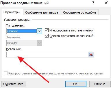 строка Источник строка Источник